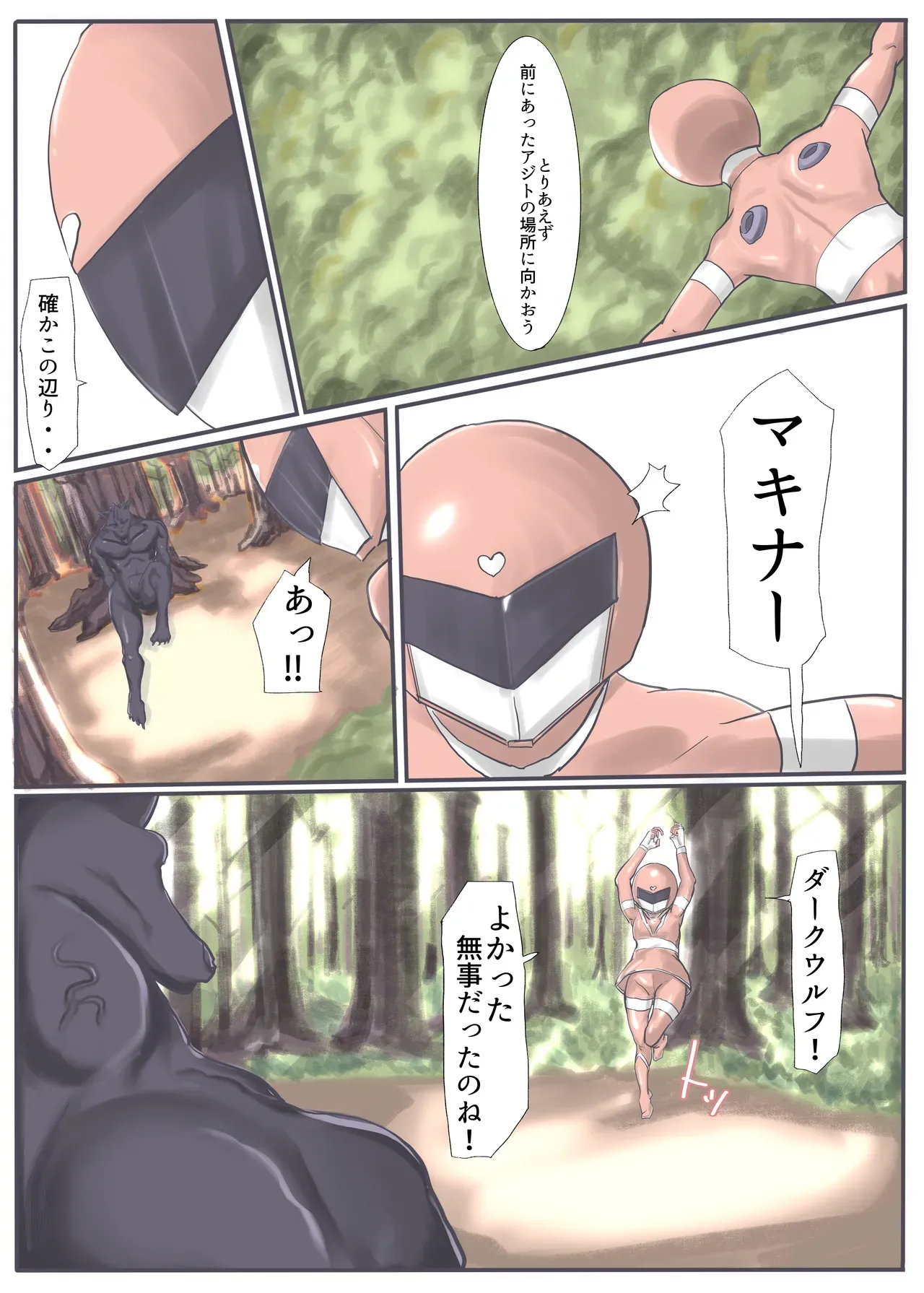 Page 51