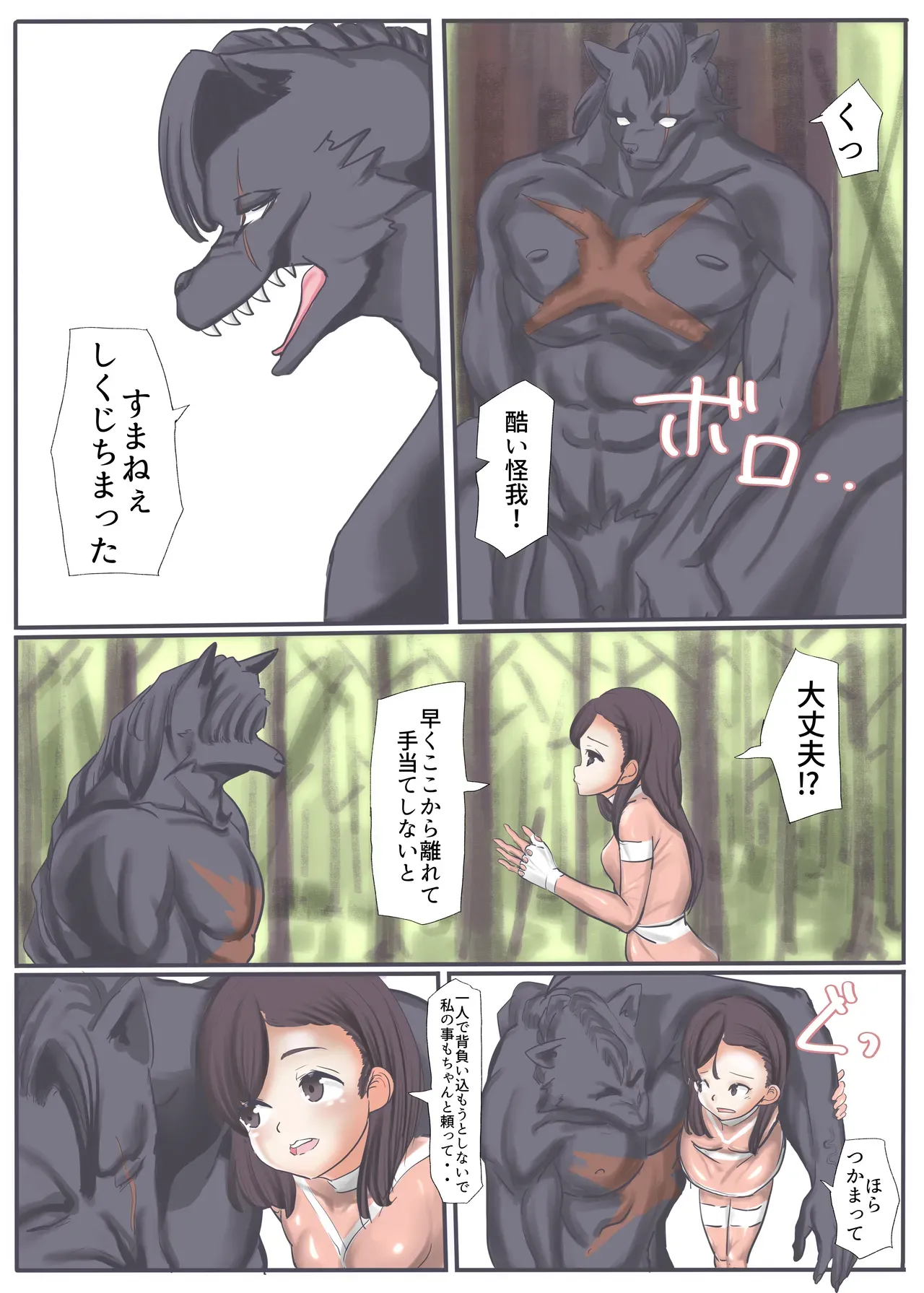 Page 52