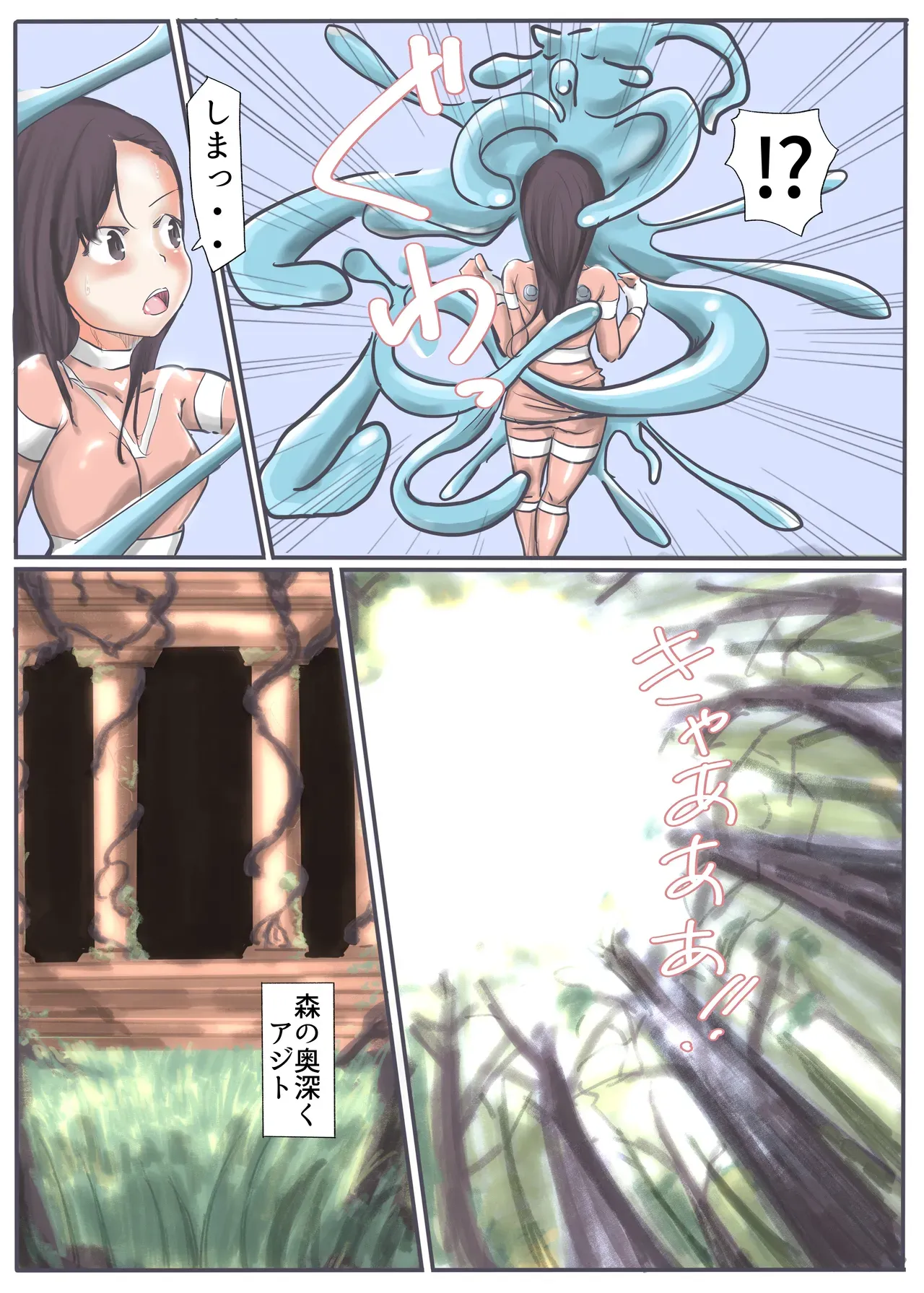 Page 55
