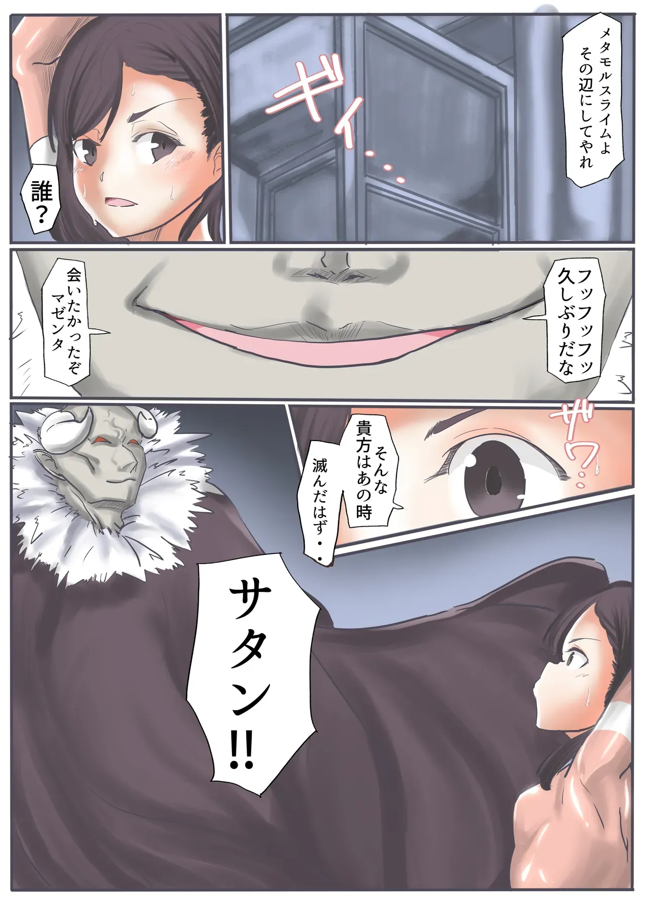 Page 60