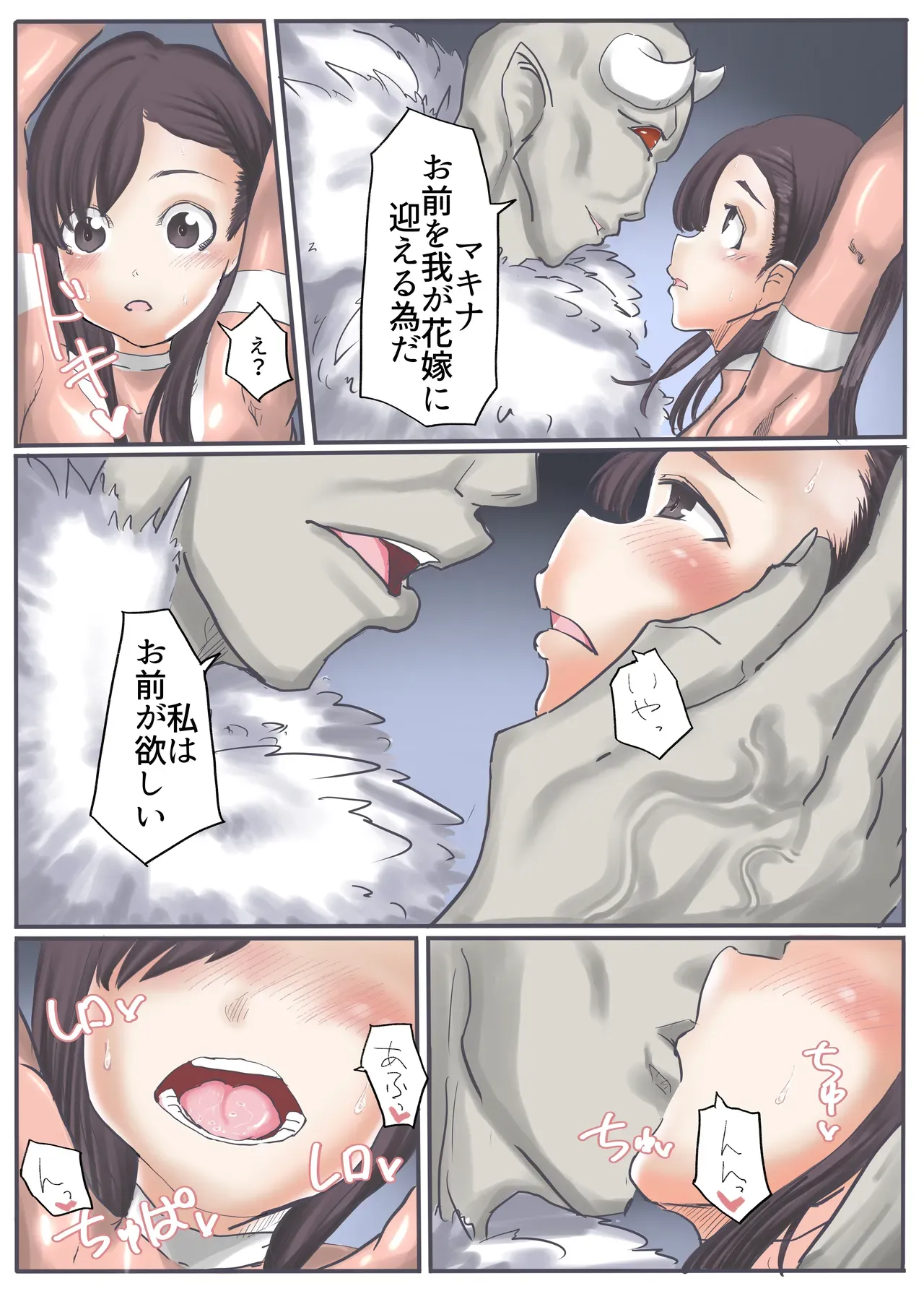 Page 62
