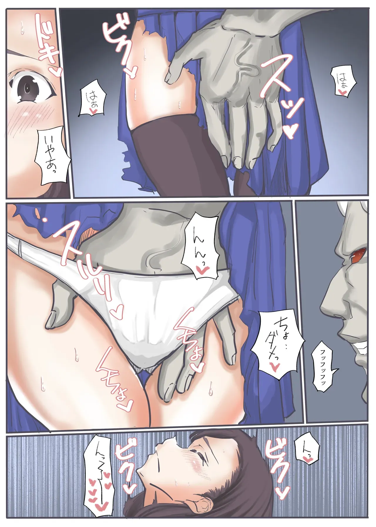 Page 66
