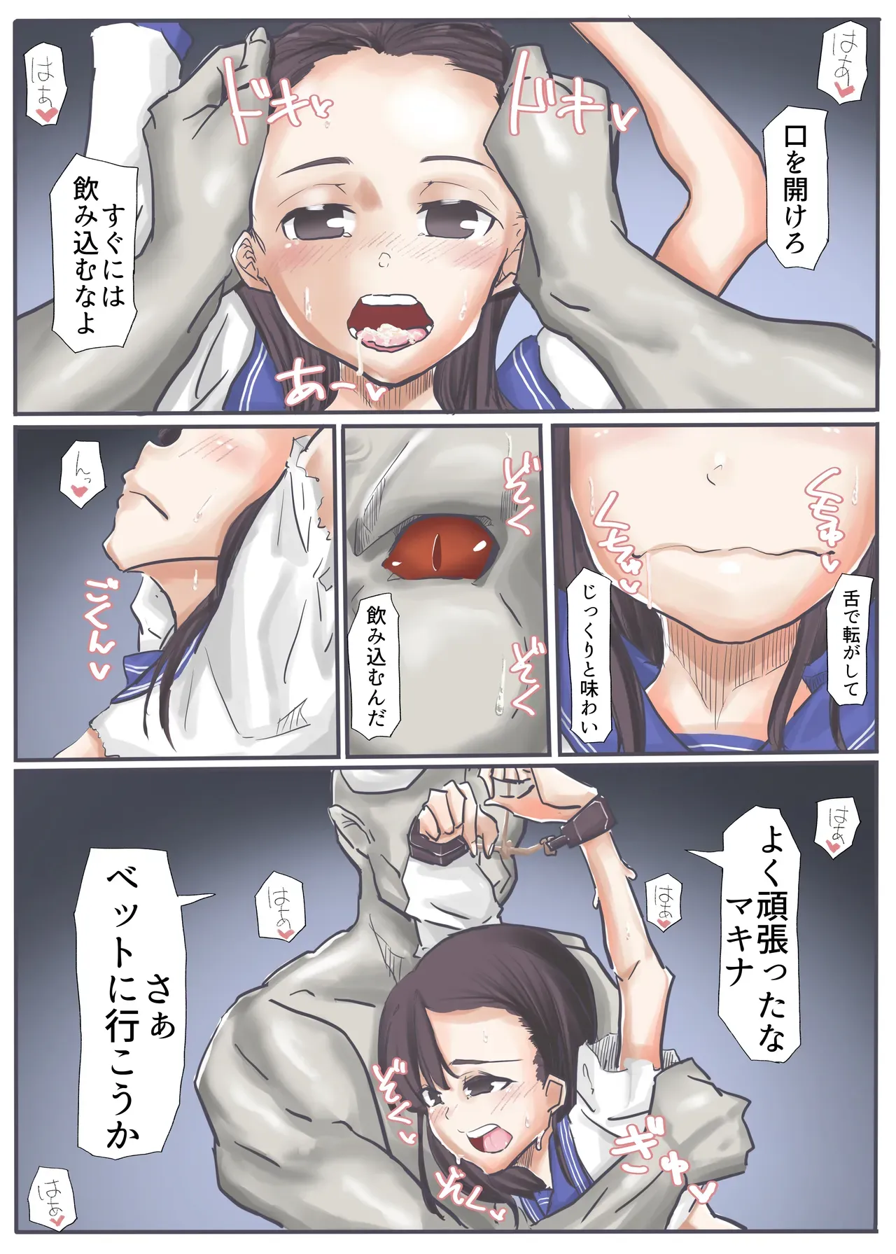 Page 77