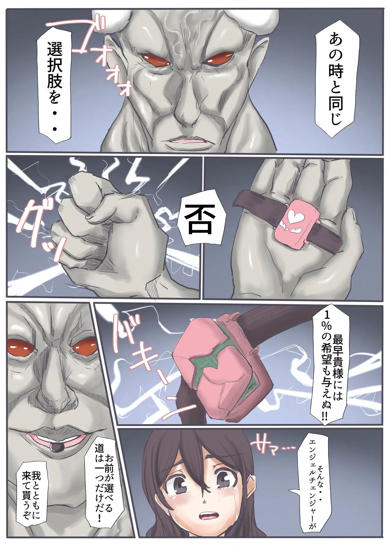 Page 89
