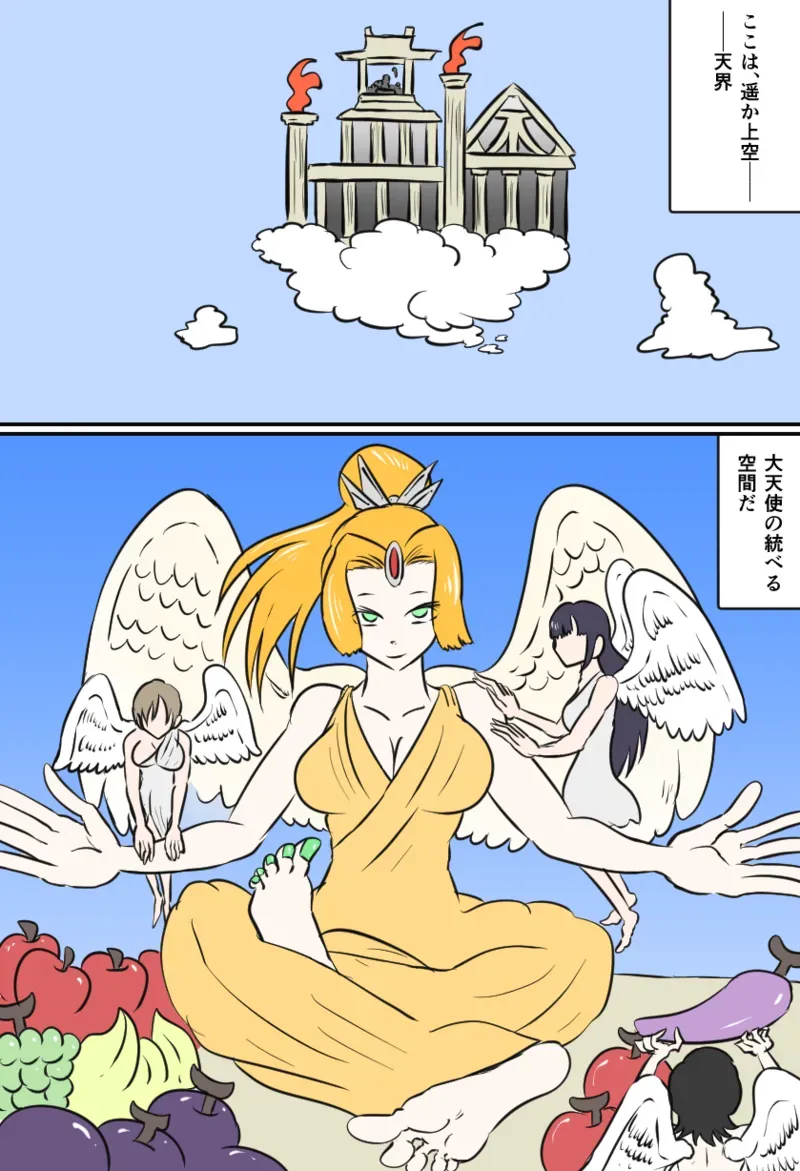 Page 0