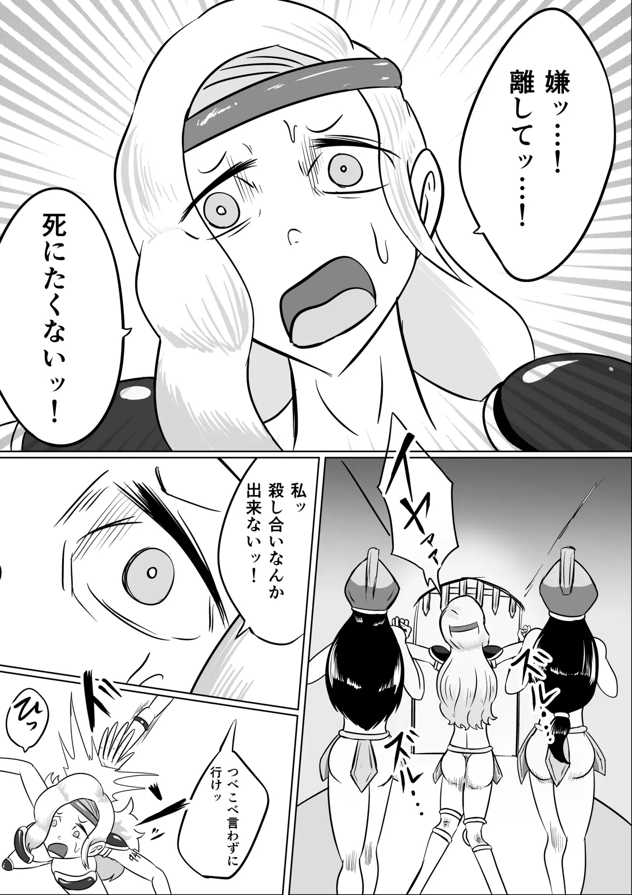 Page 0