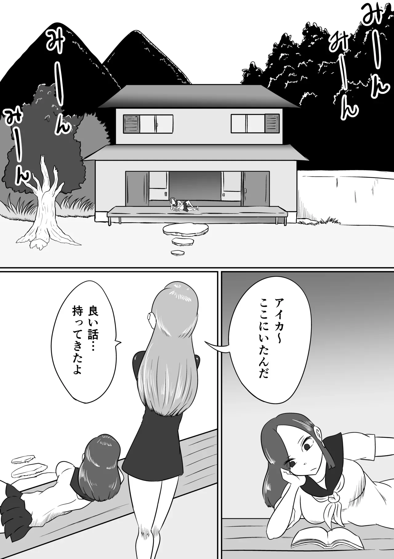 Page 0