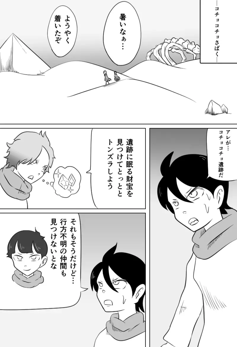 Page 0