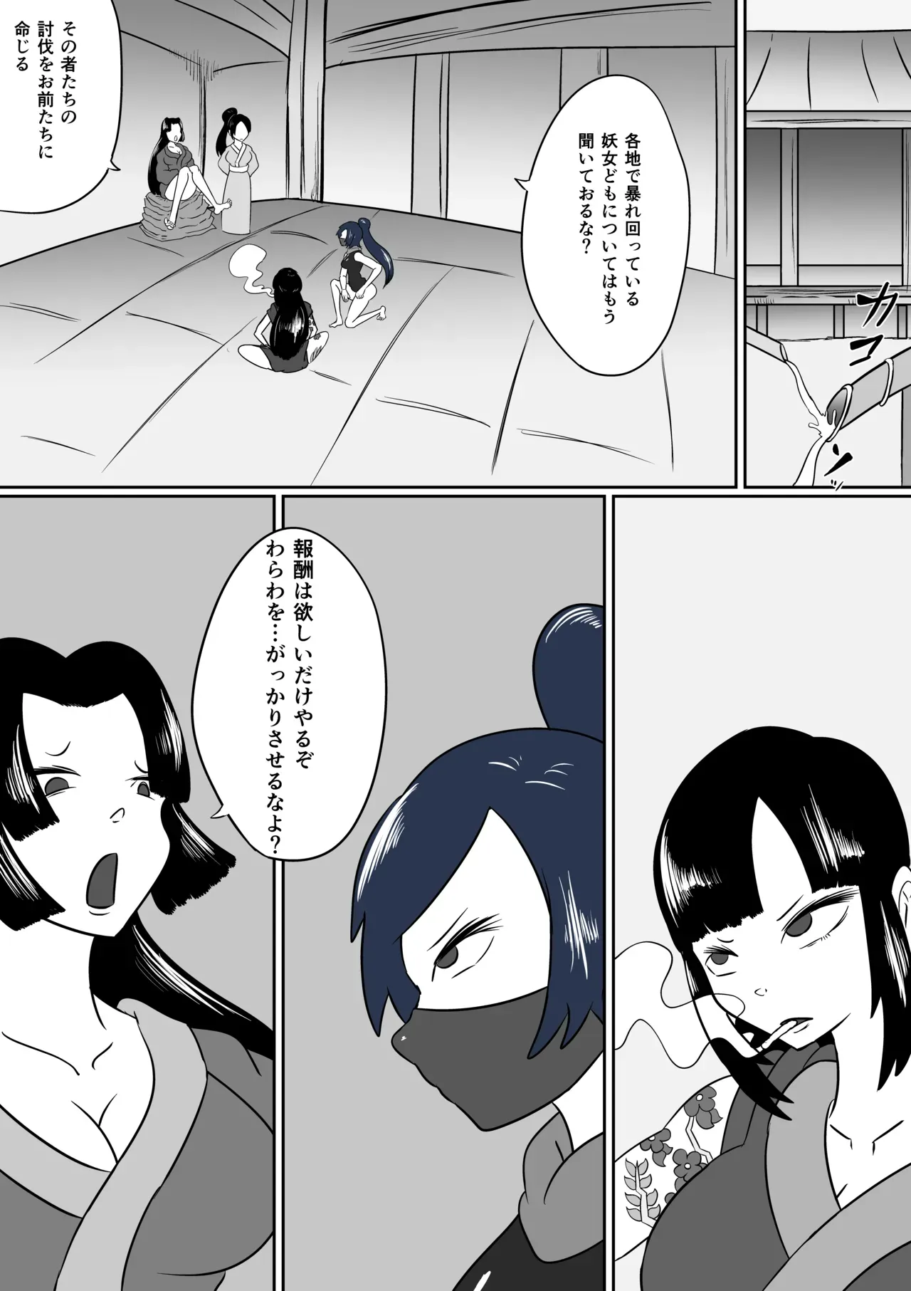 Page 0