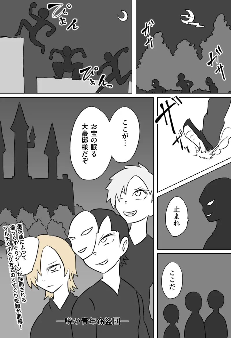 Page 0