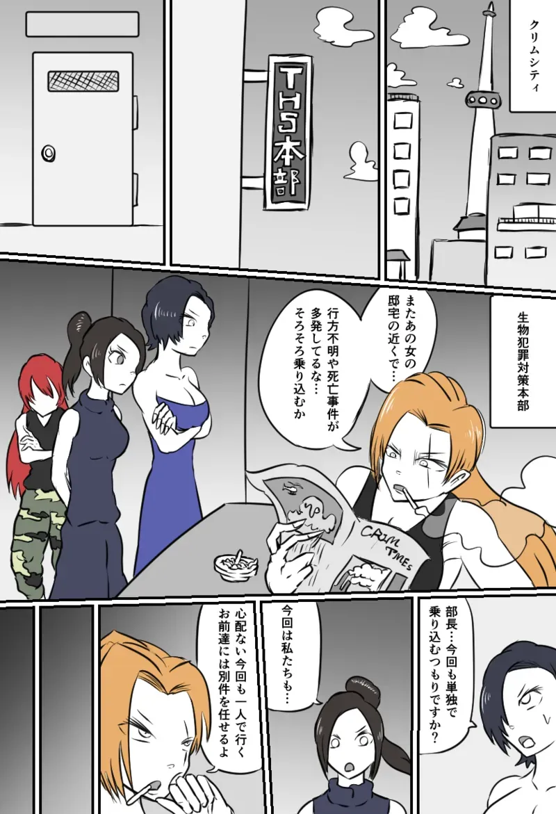 Page 0