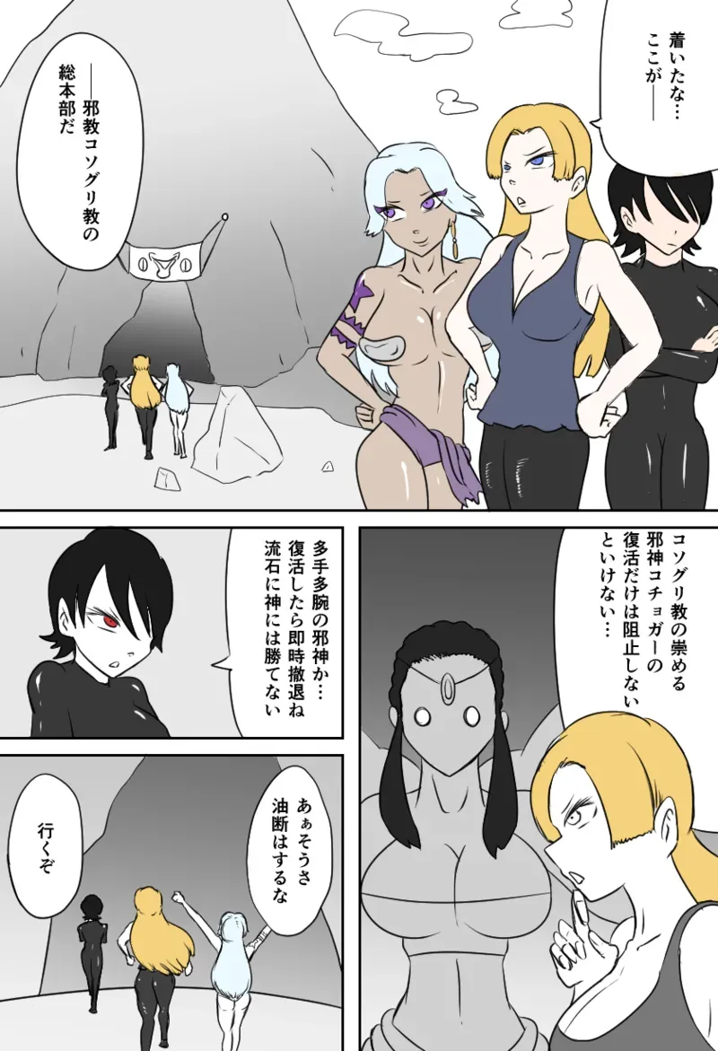 Page 0