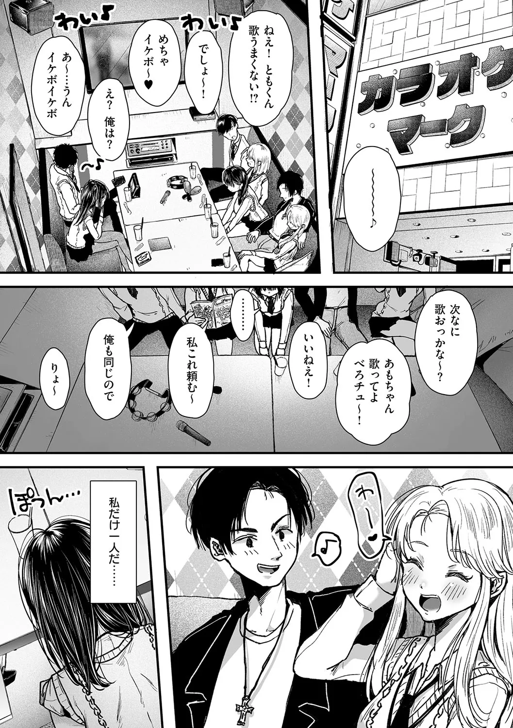 Page 100