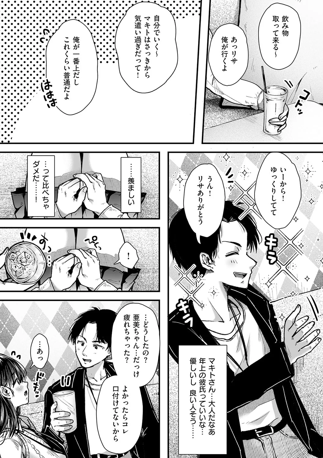 Page 101