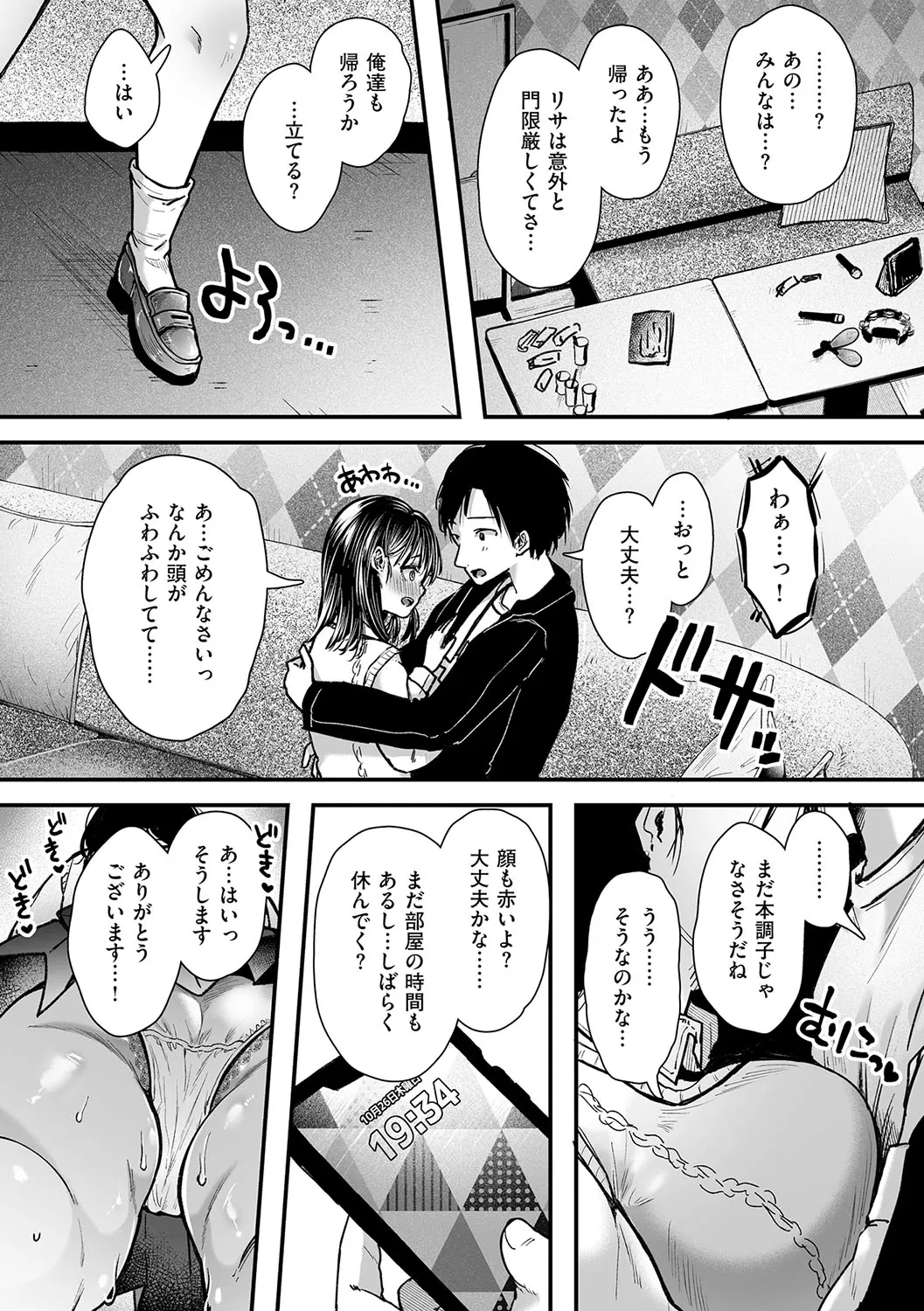 Page 104