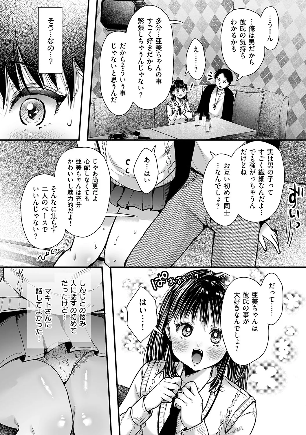Page 108
