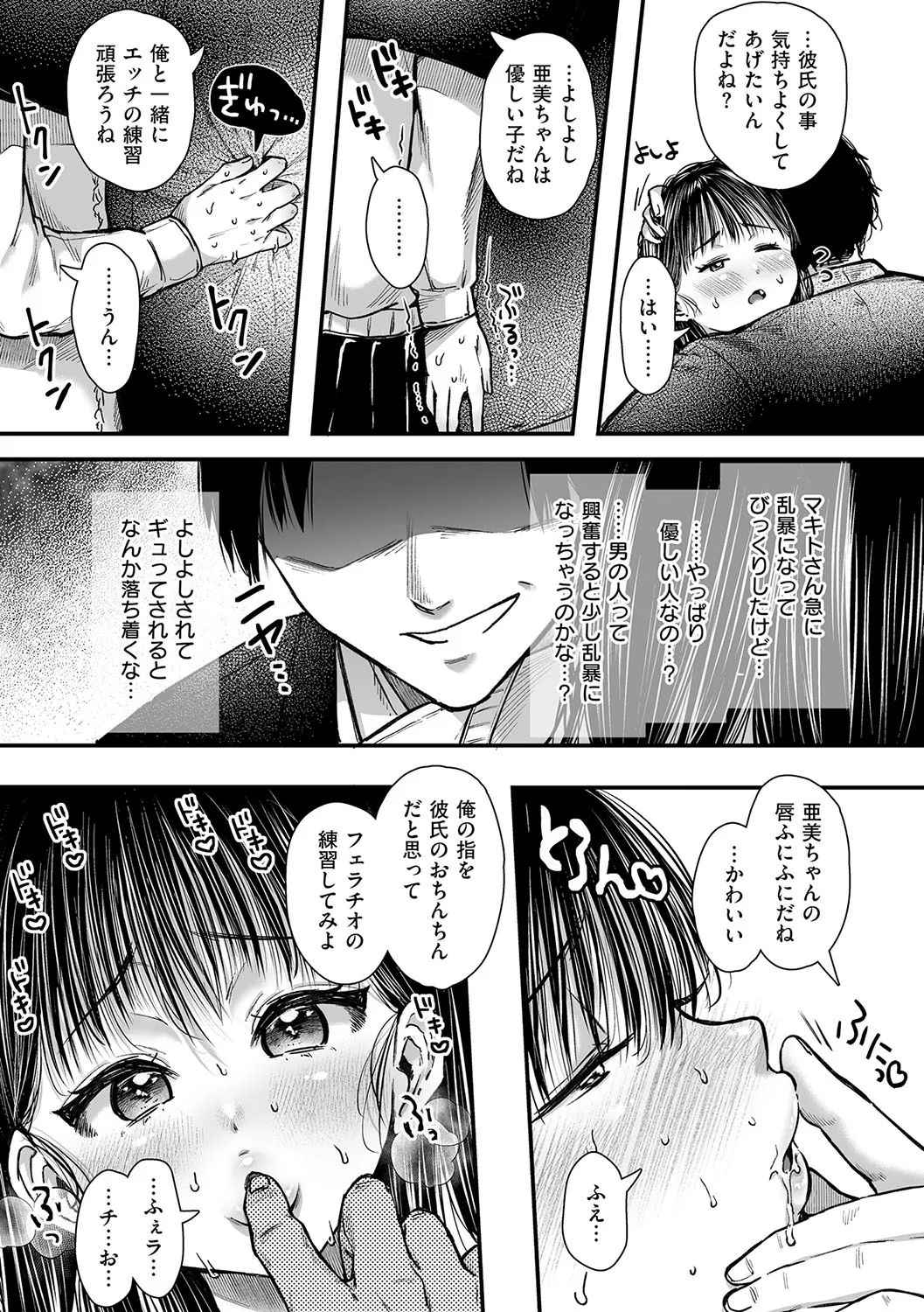 Page 128