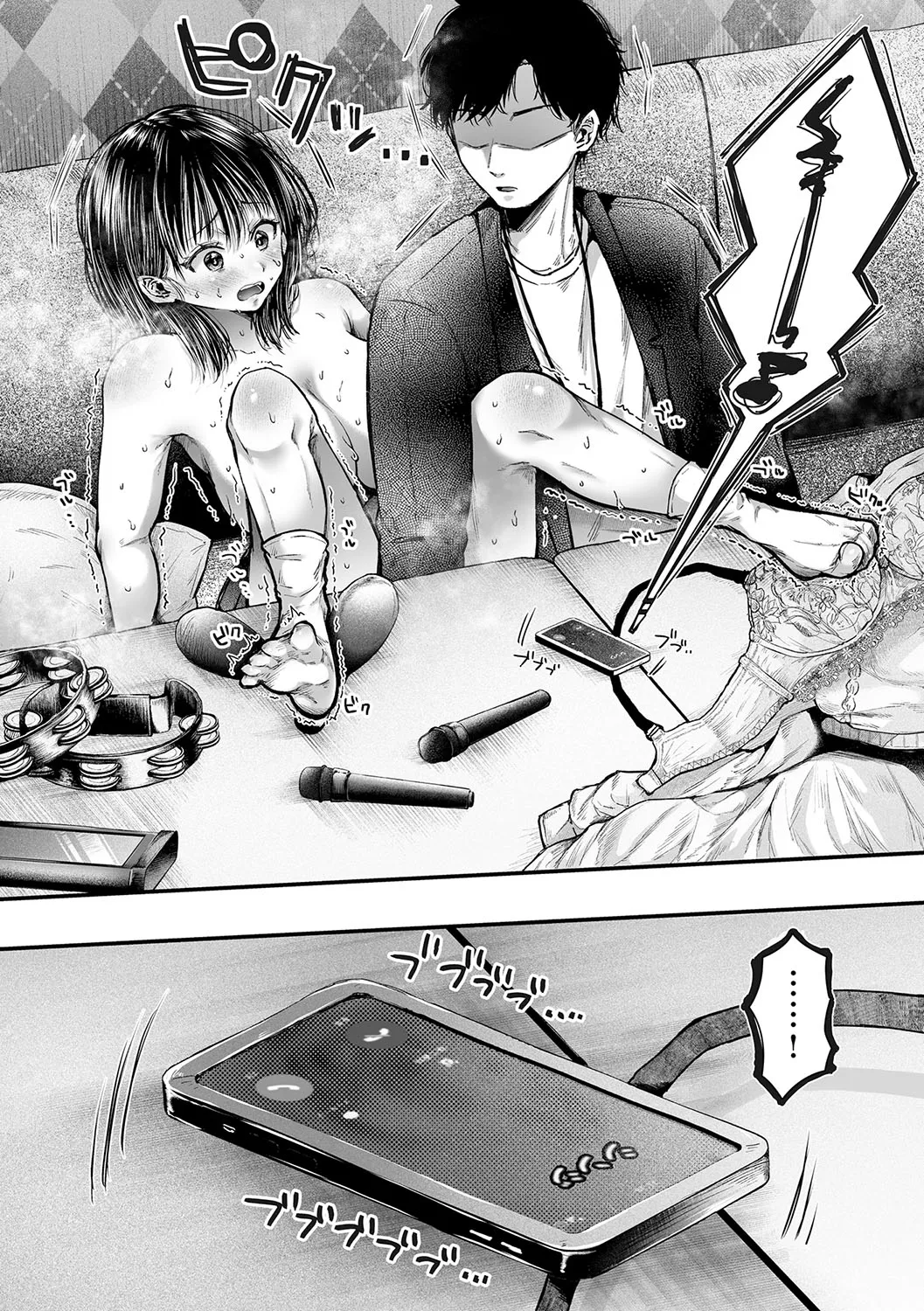 Page 146
