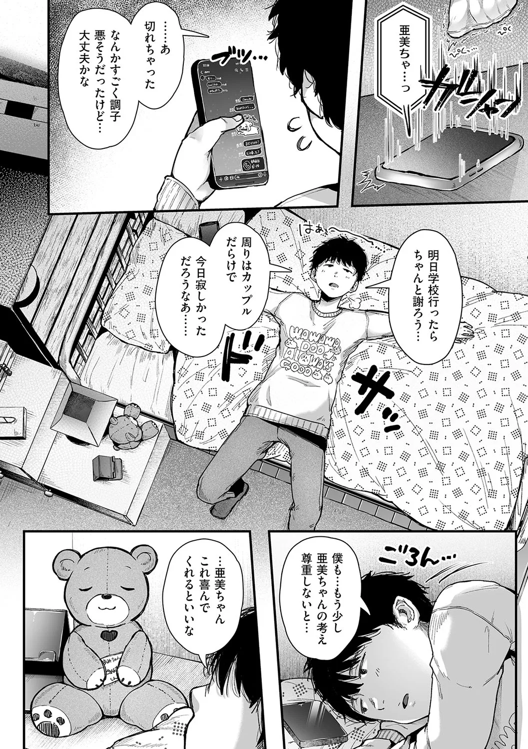 Page 150