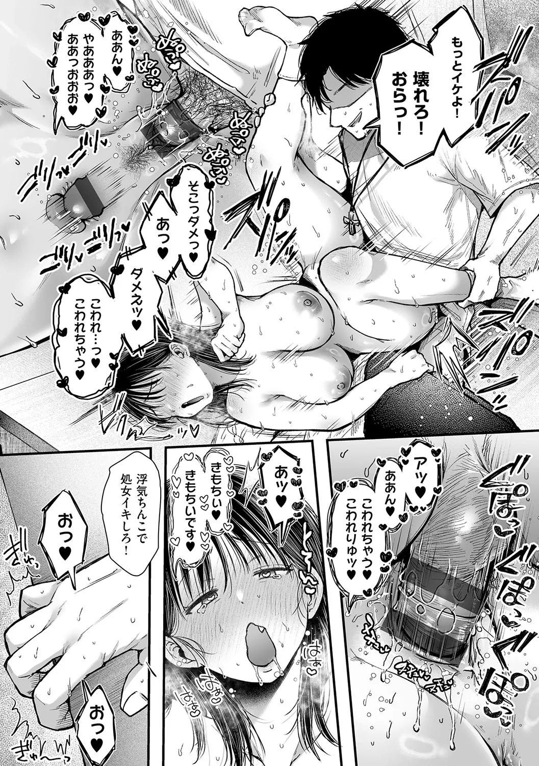 Page 168