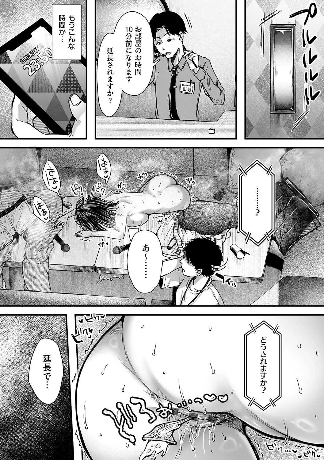 Page 172