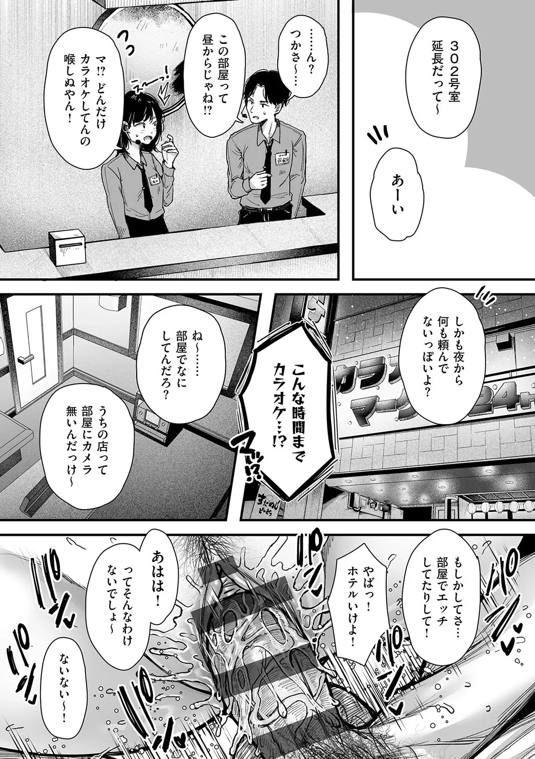 Page 173
