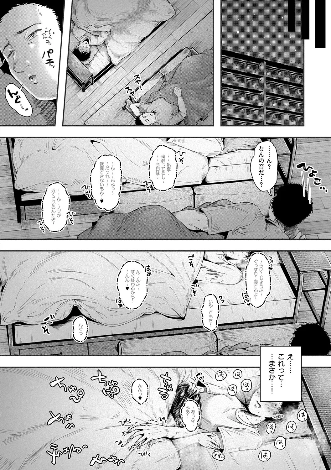 Page 186