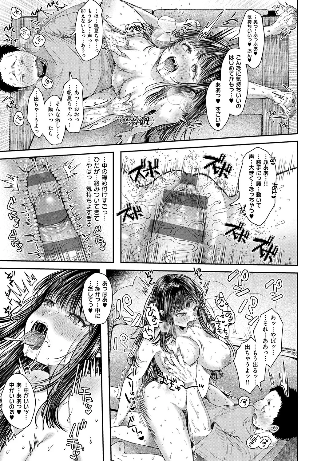 Page 203