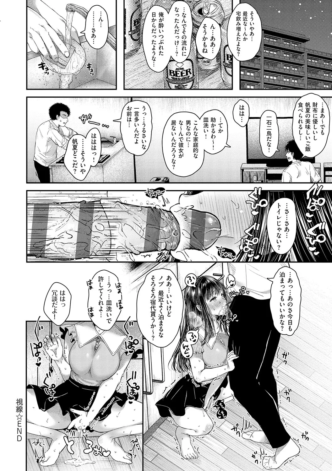 Page 206