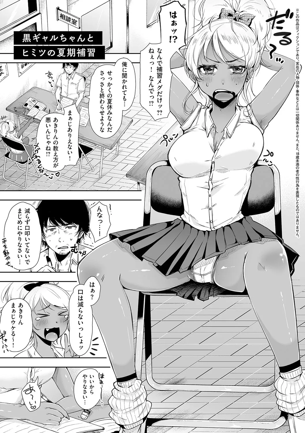 Page 207