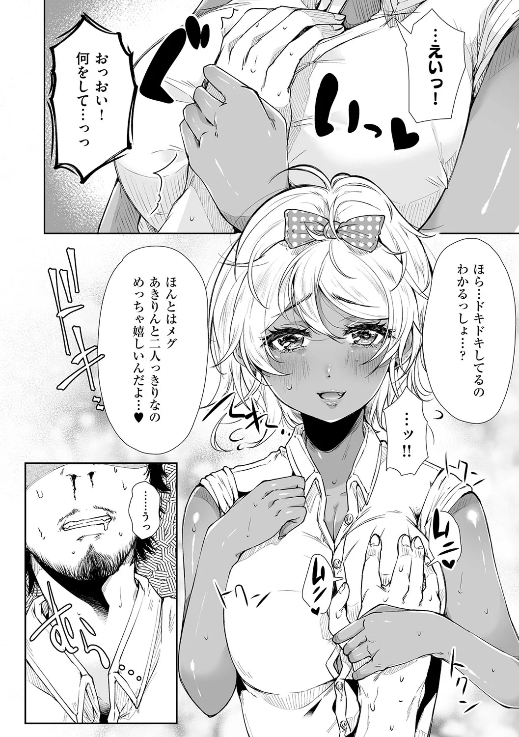 Page 212