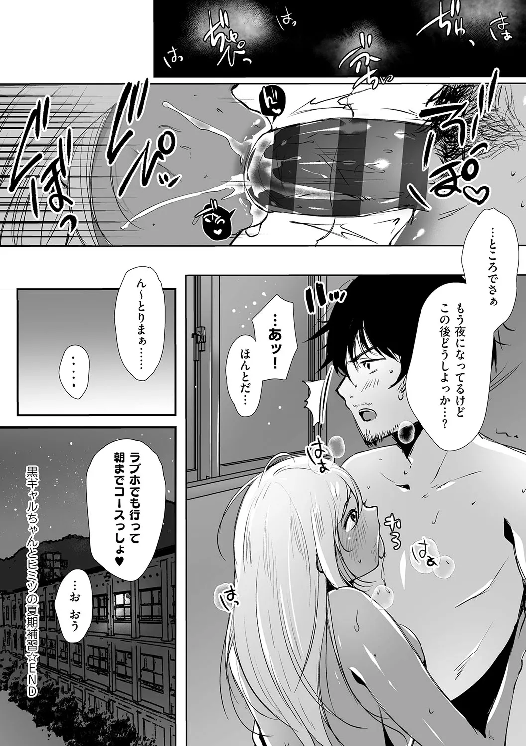 Page 226