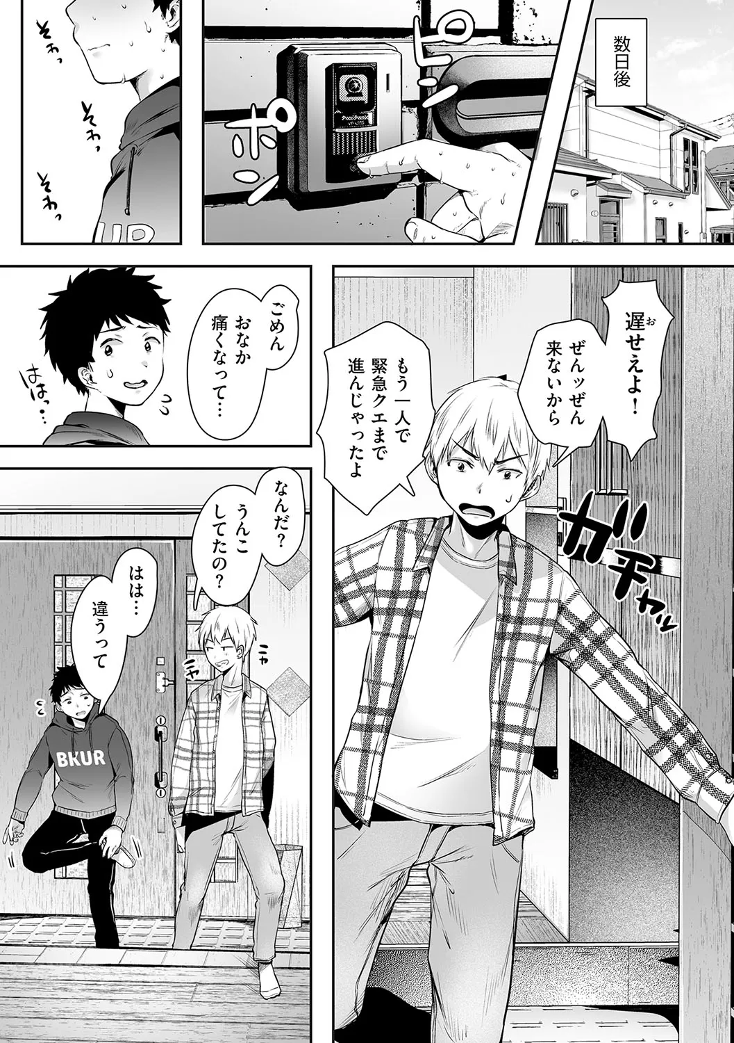 Page 56