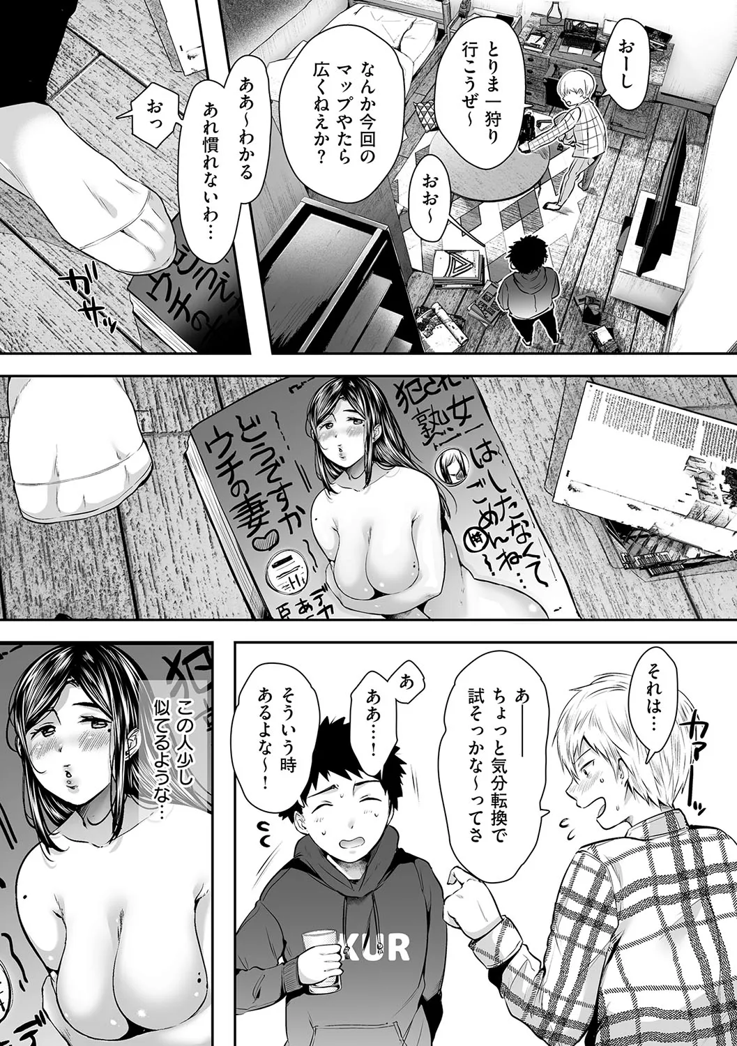 Page 59