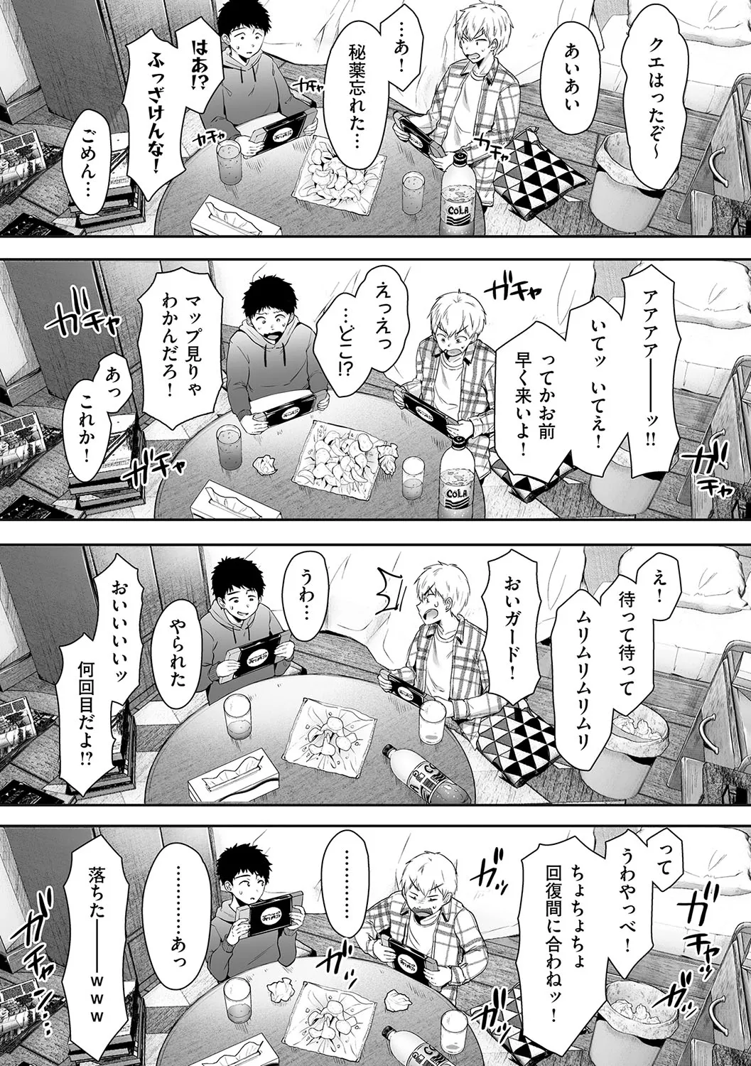 Page 60