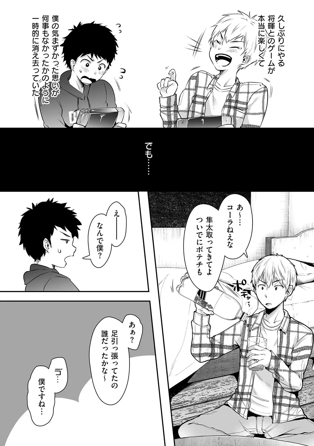 Page 61
