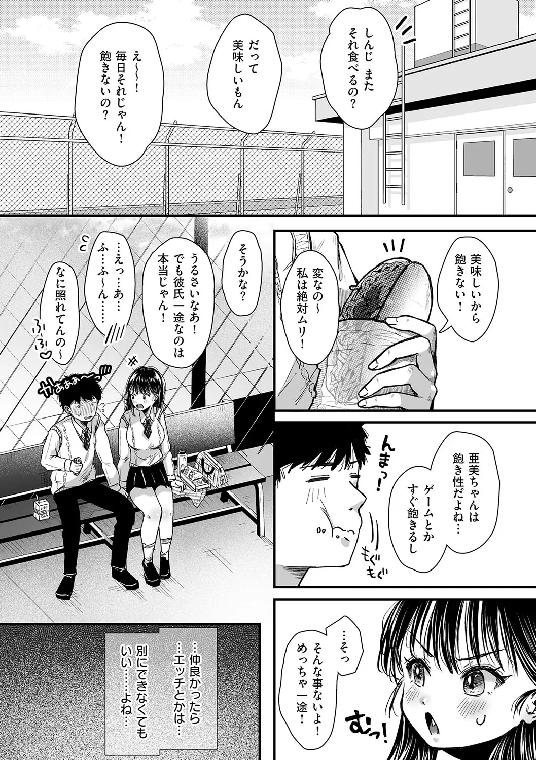 Page 94