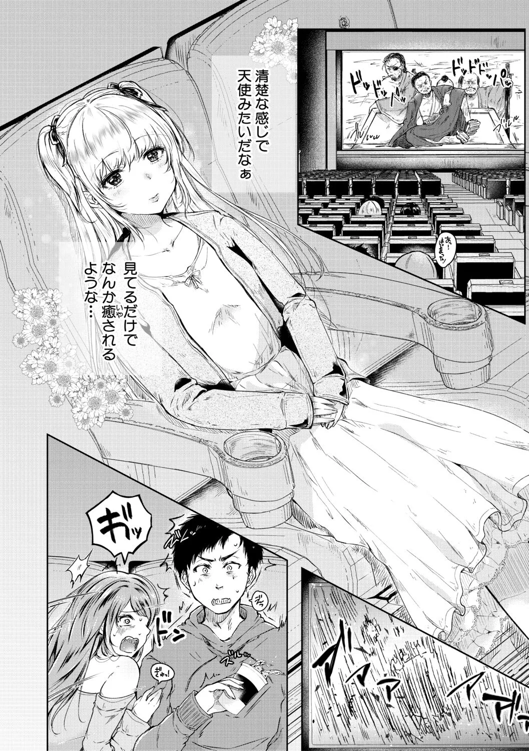 Page 115