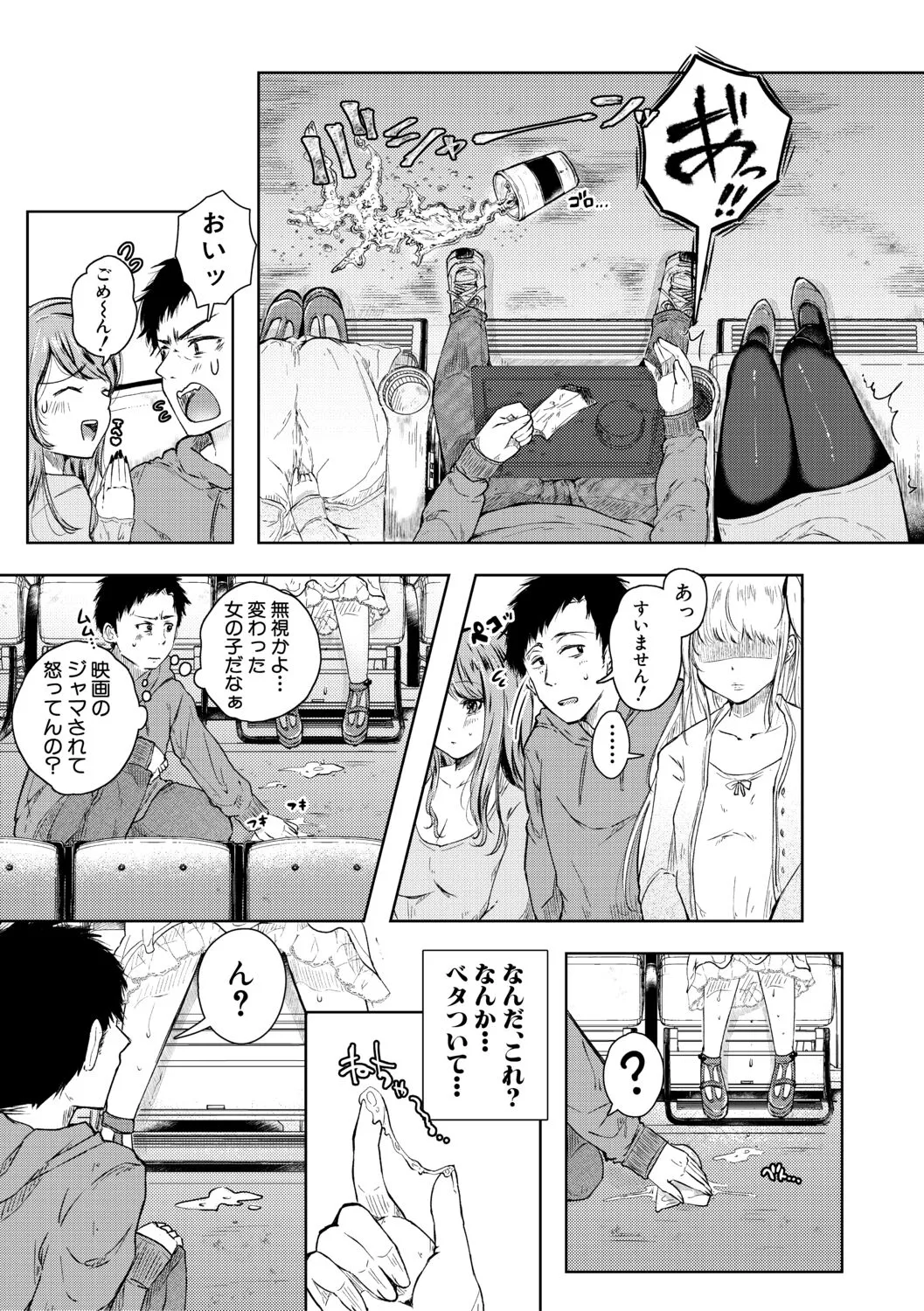 Page 116