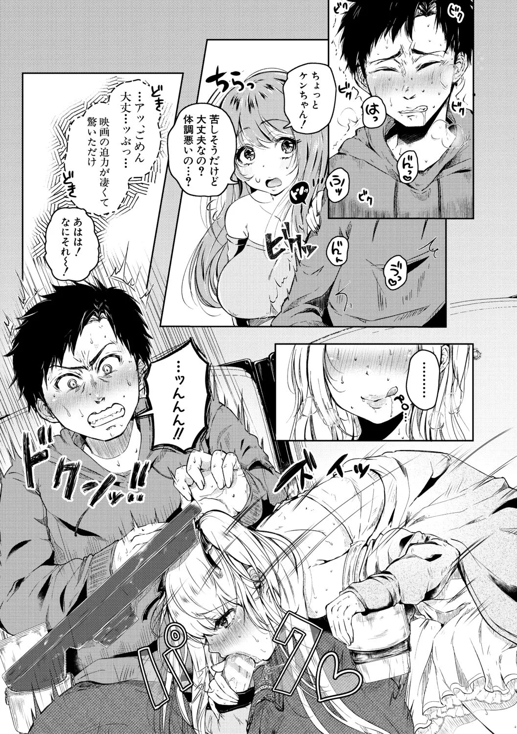 Page 122