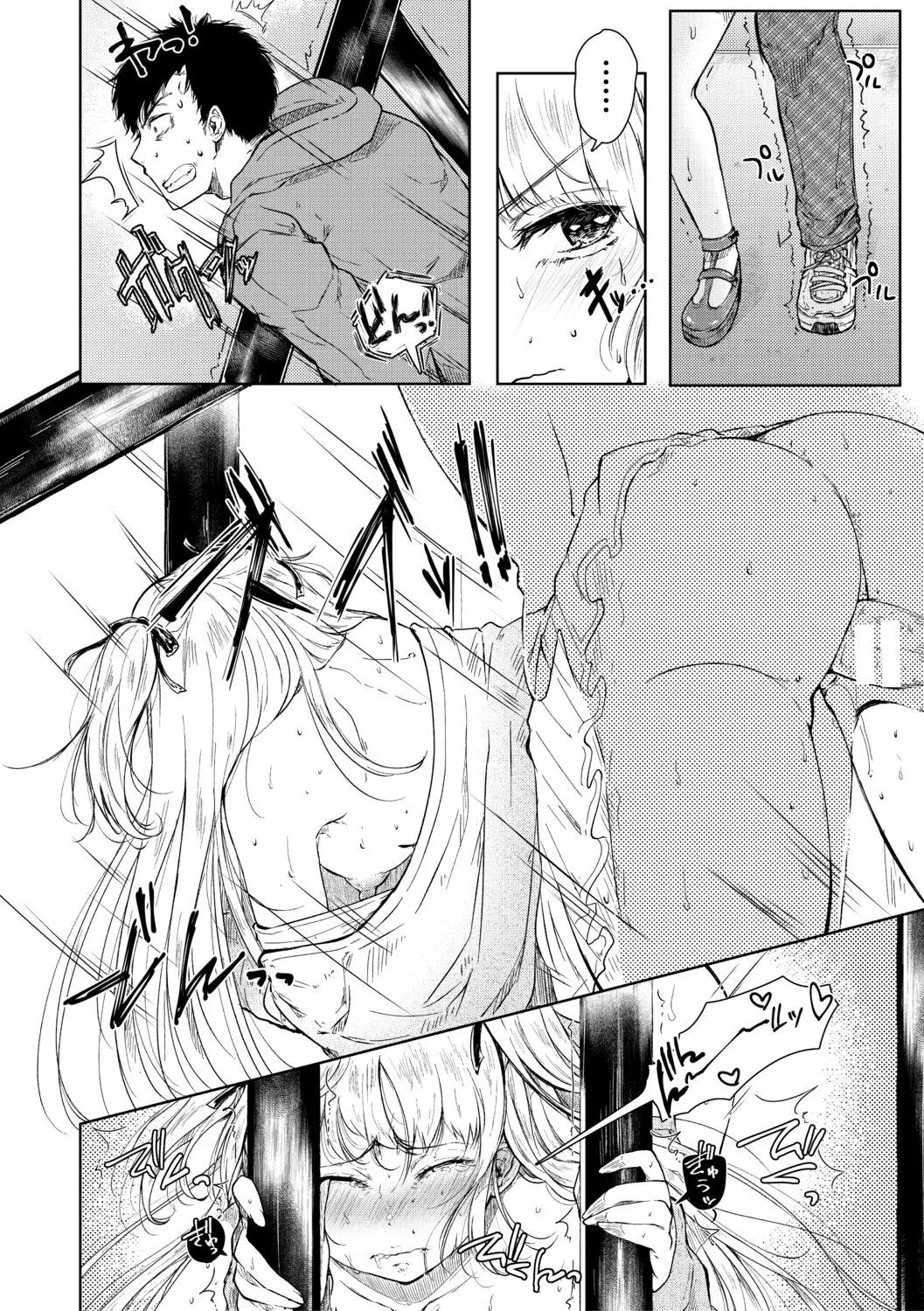 Page 129