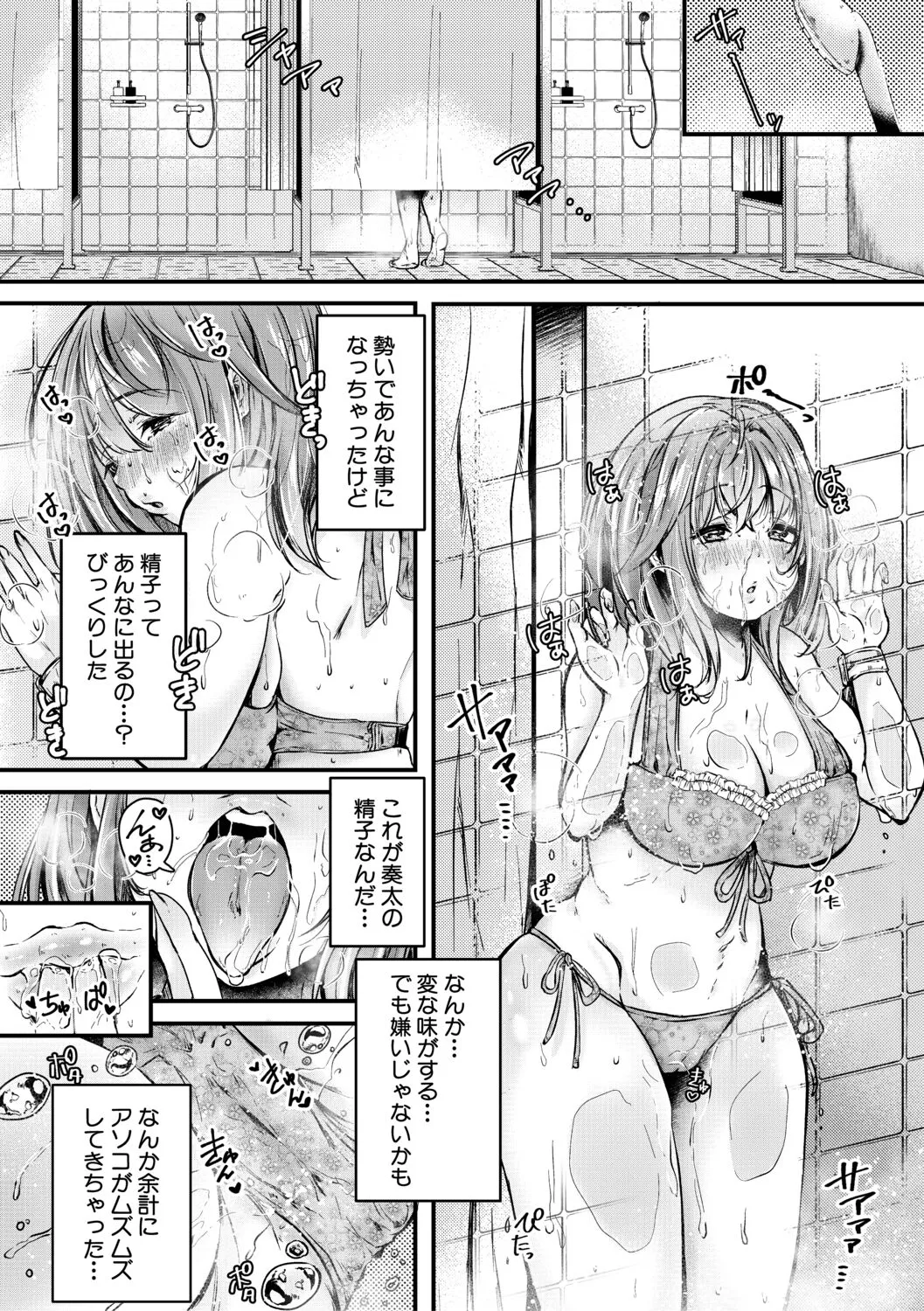 Page 151