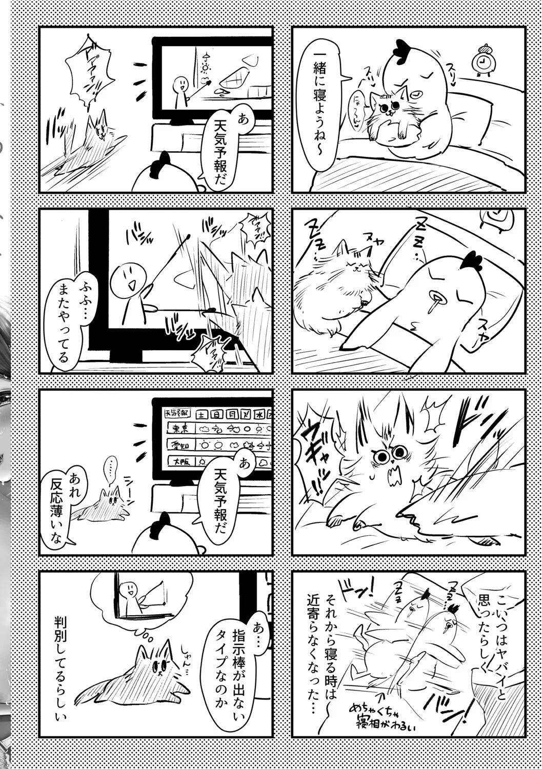Page 200