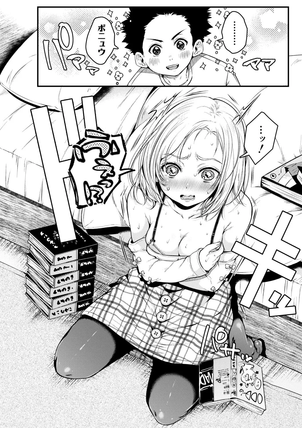 Page 59