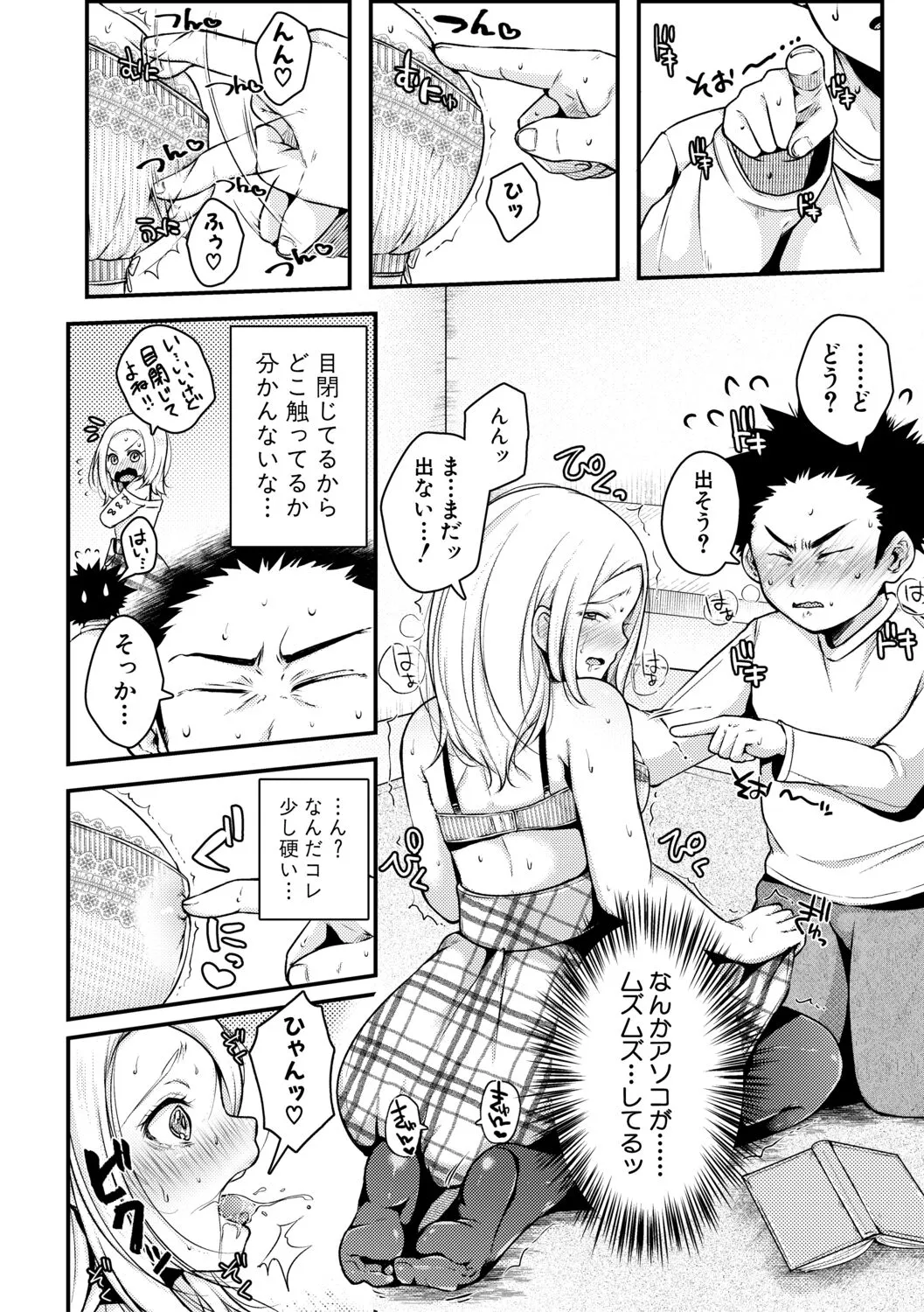 Page 63