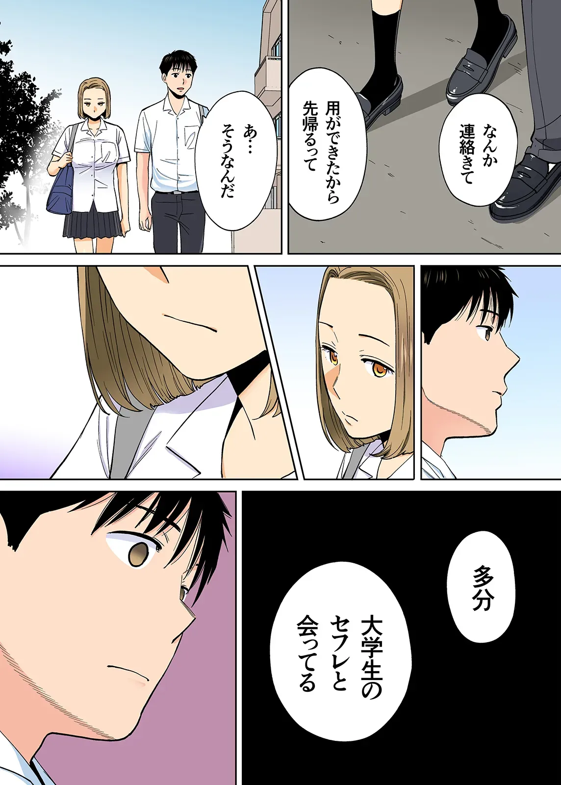 Page 369
