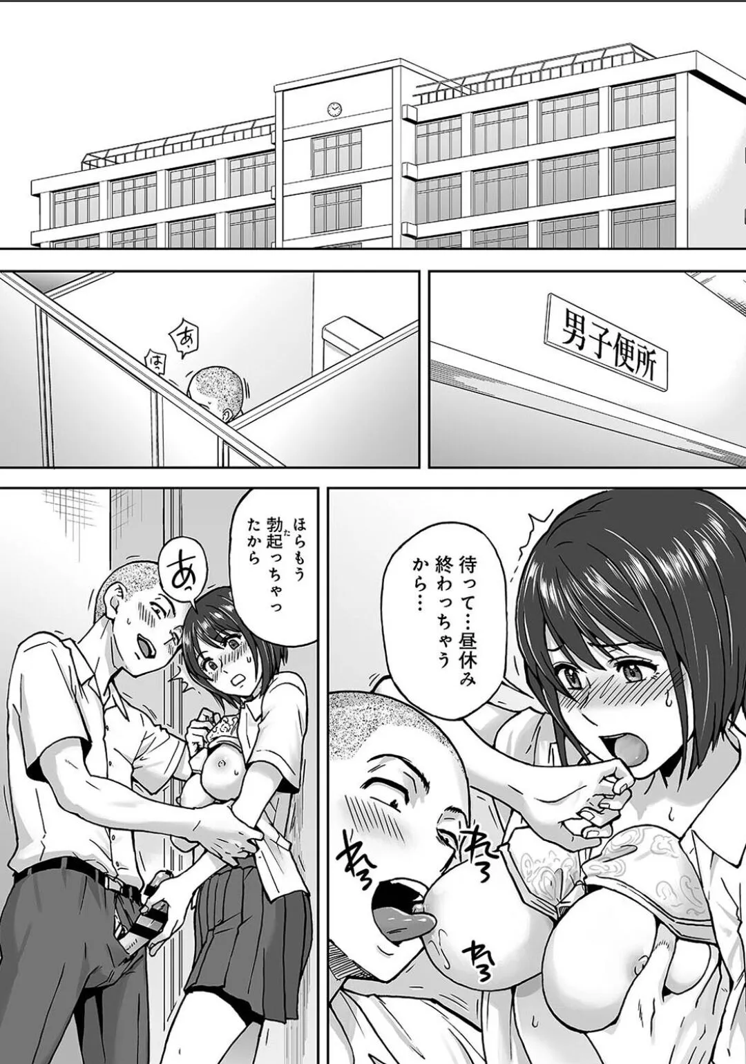 Page 106