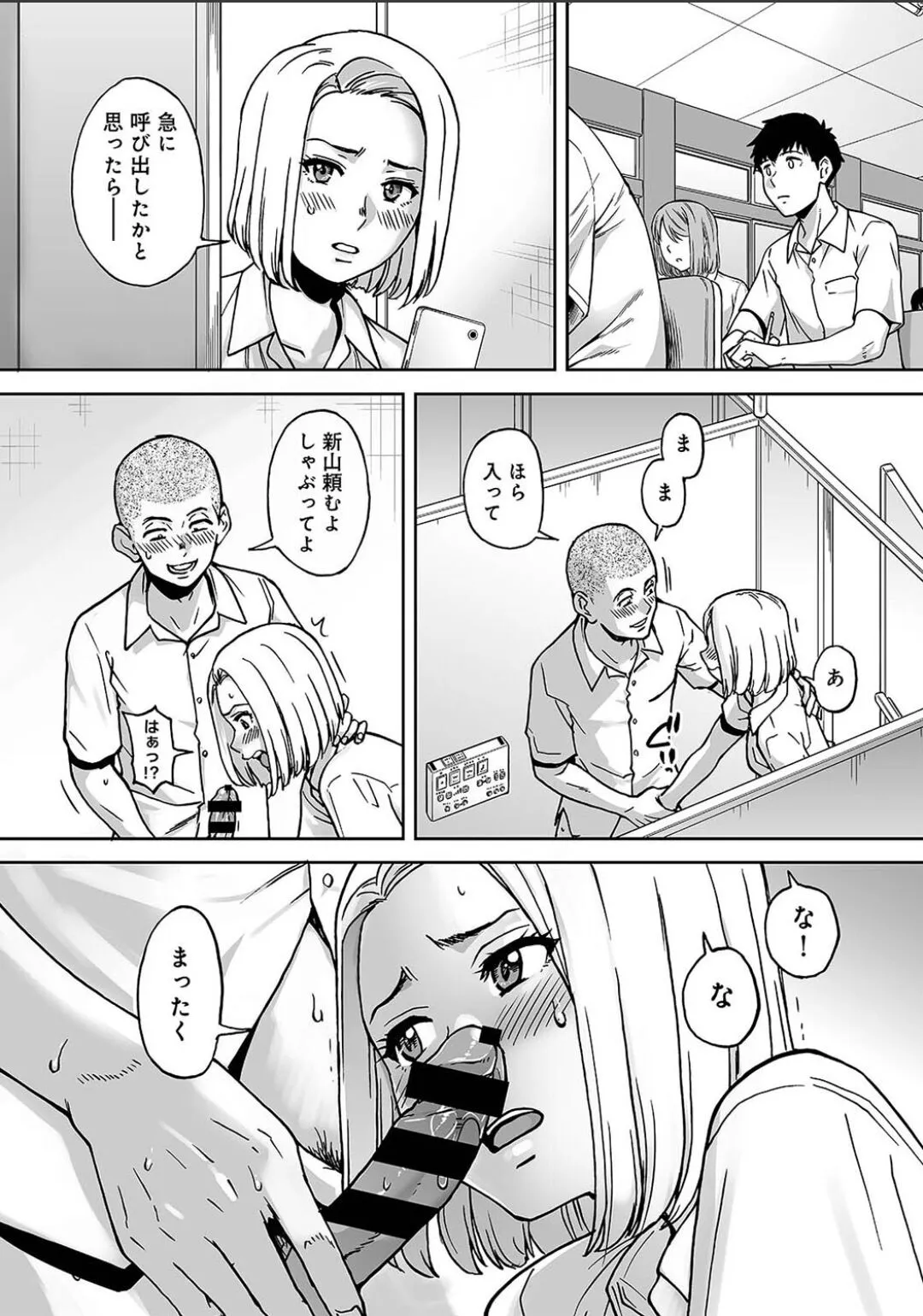 Page 110