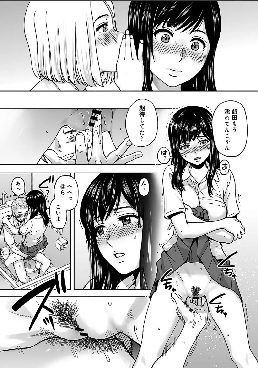 Page 113