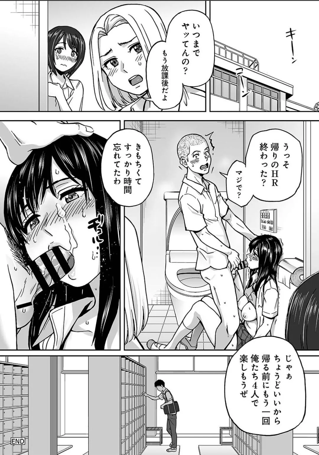 Page 115